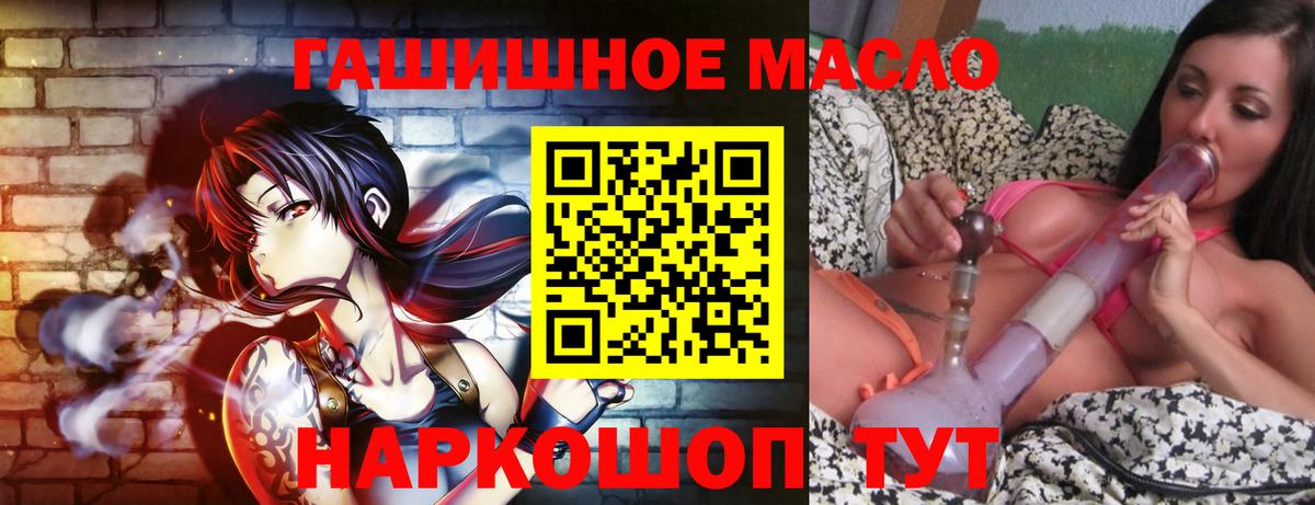 Лабинск  Дистиллят ТГК жижа  Вход с VPN 